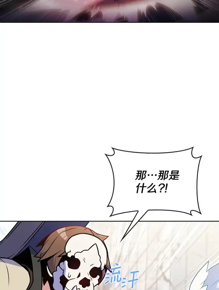 《只有我被神遗弃》25.双重闪电图65