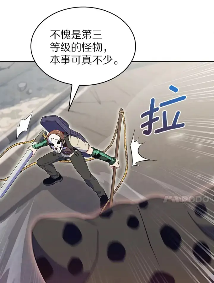 《只有我被神遗弃》25.双重闪电图67