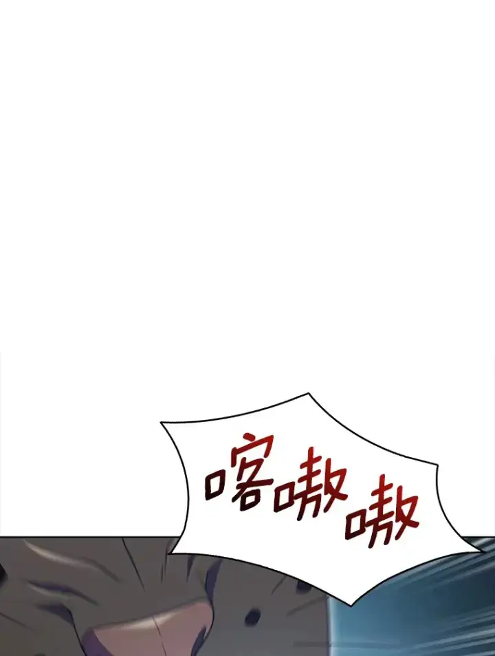 《只有我被神遗弃》25.双重闪电图73