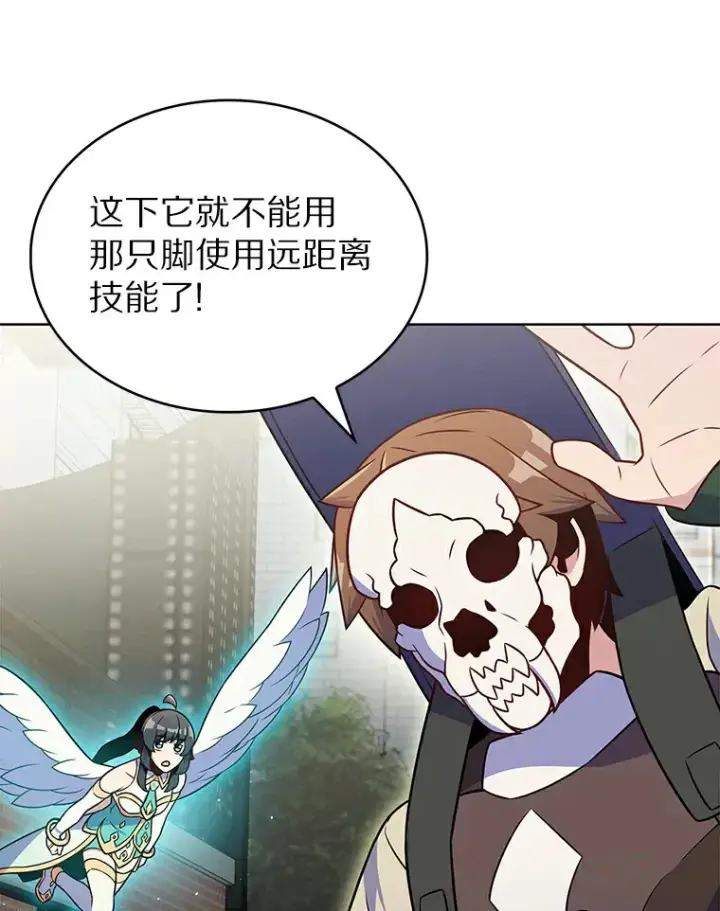 《只有我被神遗弃》25.双重闪电图91