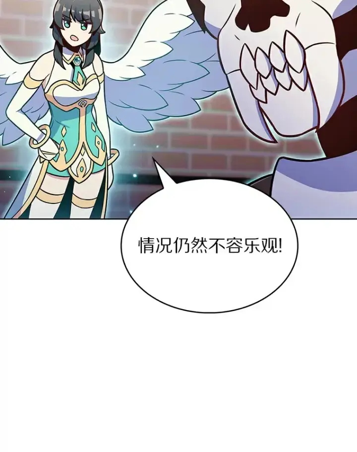 《只有我被神遗弃》25.双重闪电图95
