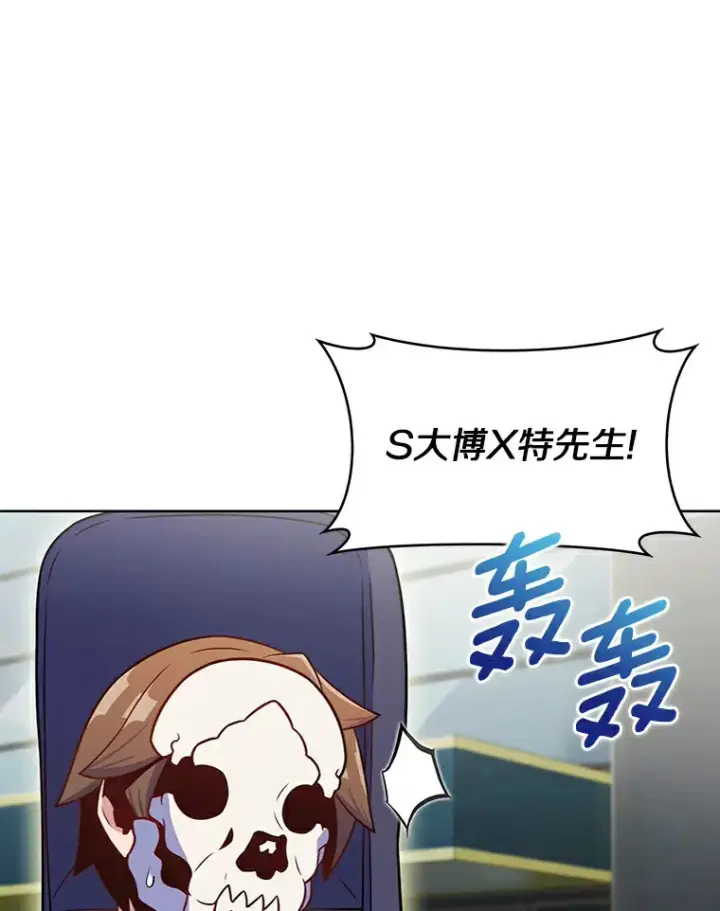 《只有我被神遗弃》25.双重闪电图96