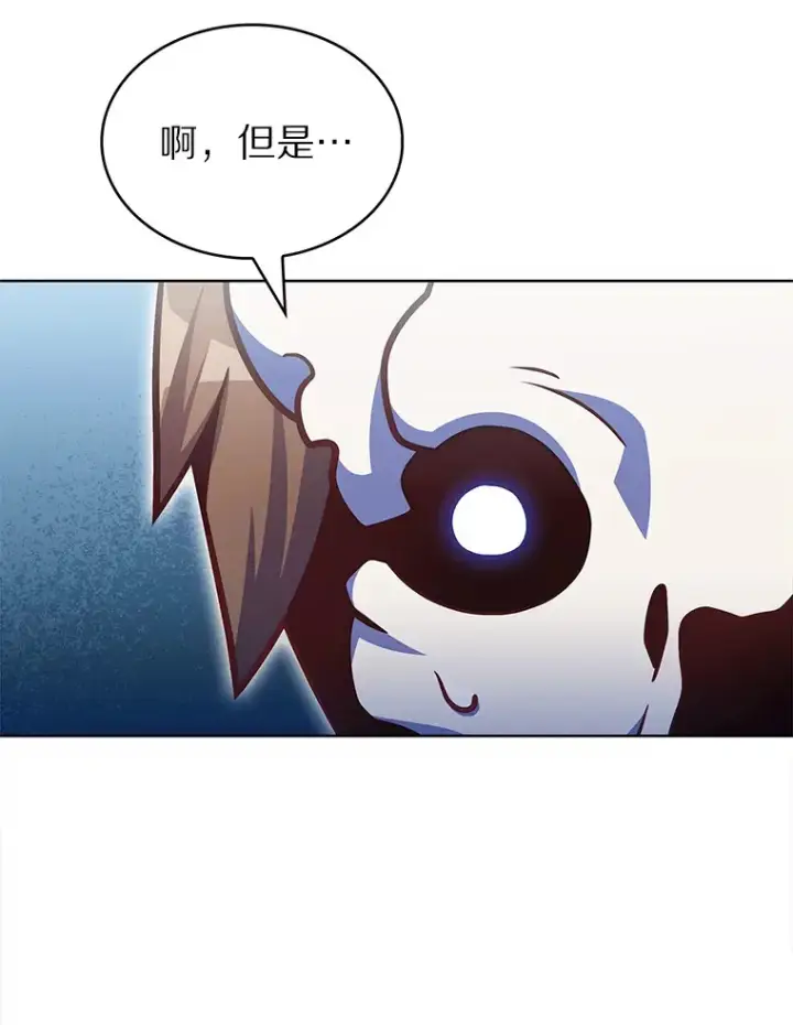《只有我被神遗弃》27.组队成功图103
