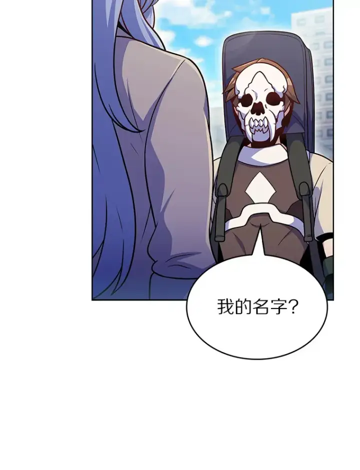 《只有我被神遗弃》27.组队成功图112