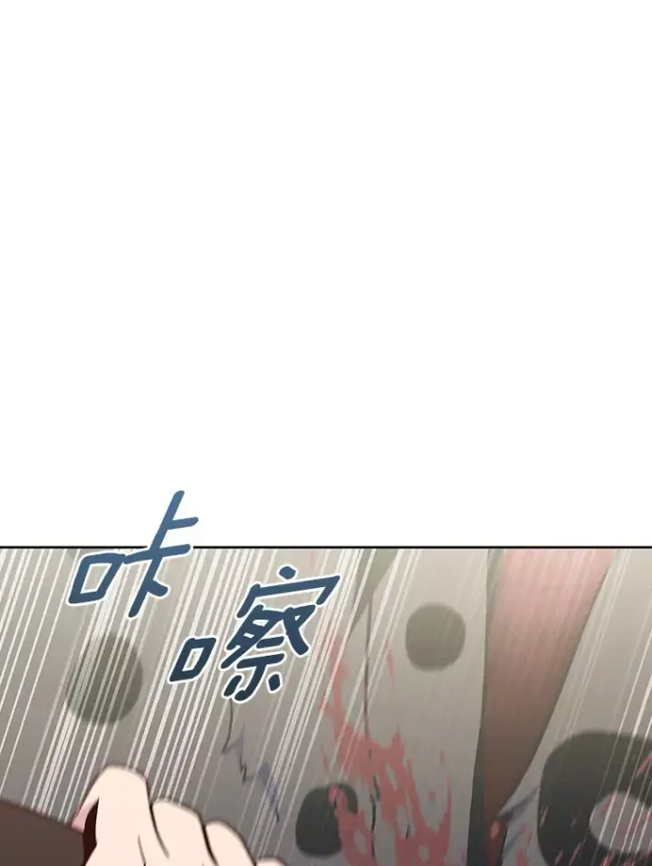 《只有我被神遗弃》27.组队成功图128
