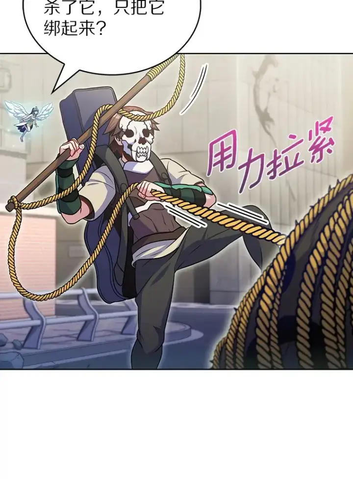 《只有我被神遗弃》27.组队成功图28