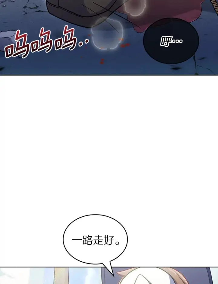 《只有我被神遗弃》27.组队成功图57