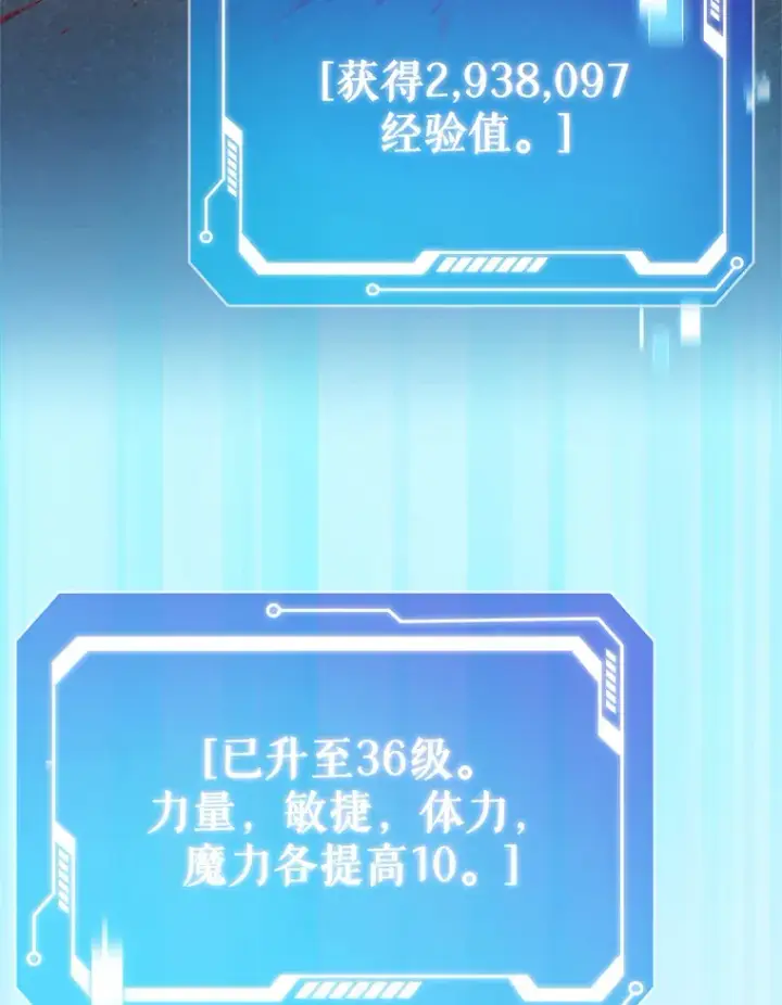 《只有我被神遗弃》27.组队成功图62