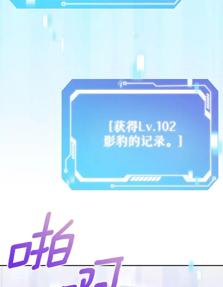 《只有我被神遗弃》27.组队成功图63