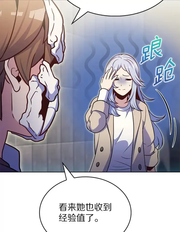 《只有我被神遗弃》27.组队成功图70