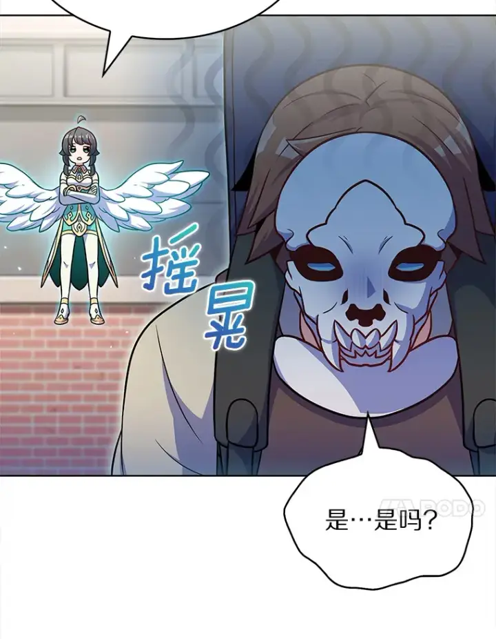 《只有我被神遗弃》27.组队成功图74