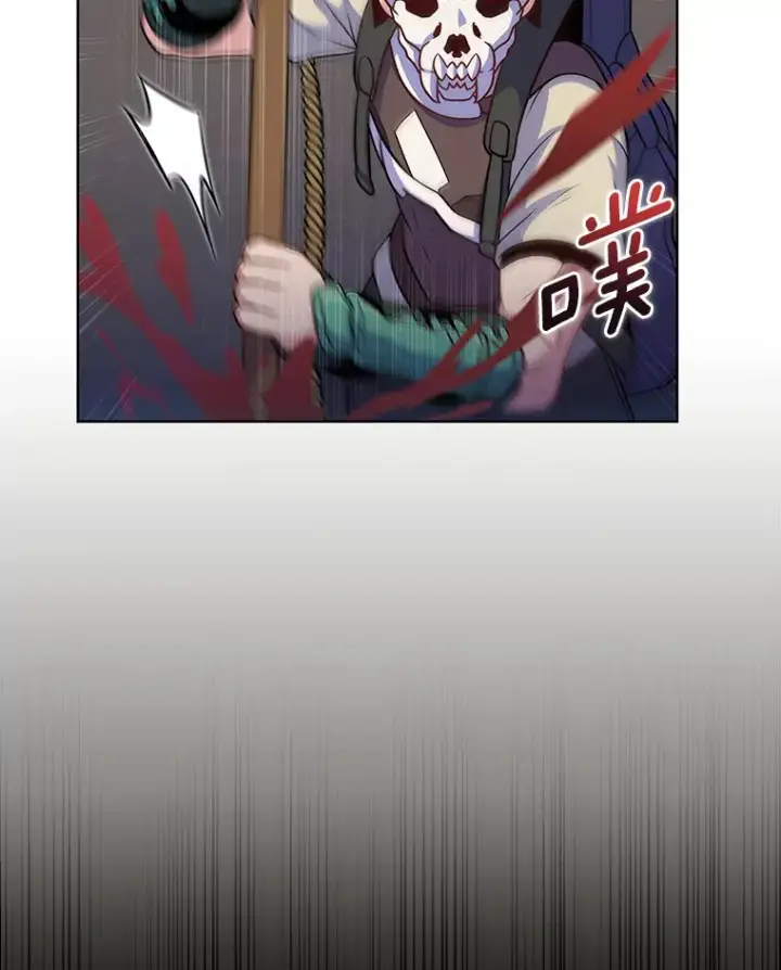 《只有我被神遗弃》27.组队成功图89
