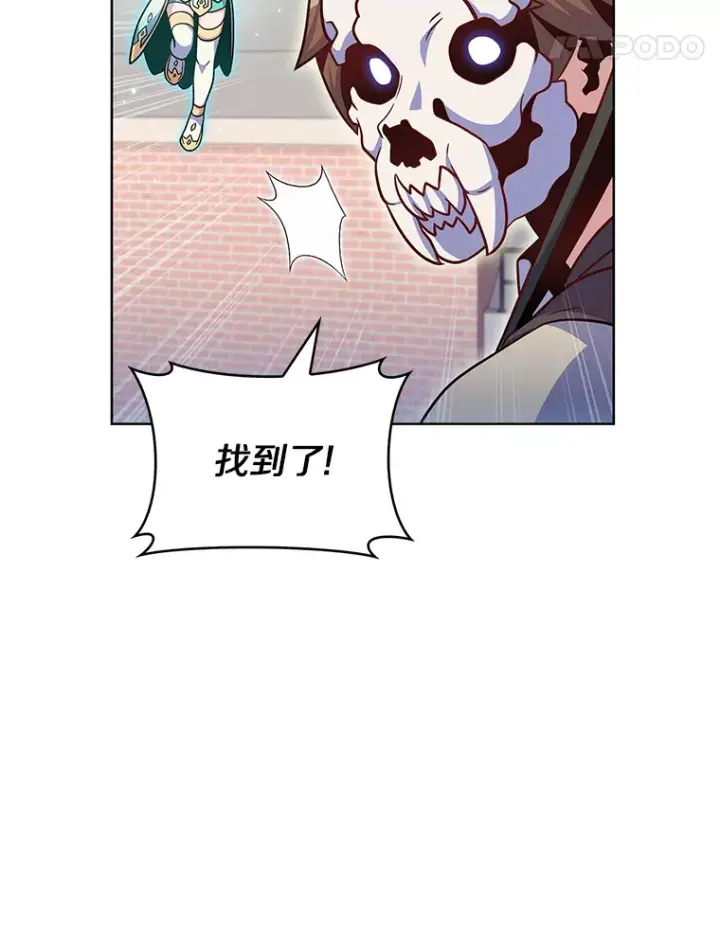 《只有我被神遗弃》27.组队成功图98
