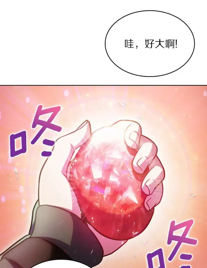 《只有我被神遗弃》27.组队成功图99
