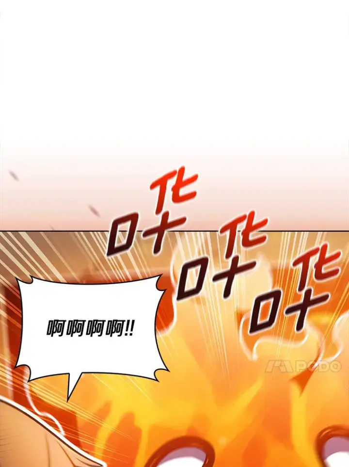 《只有我被神遗弃》28.隐藏功能图100