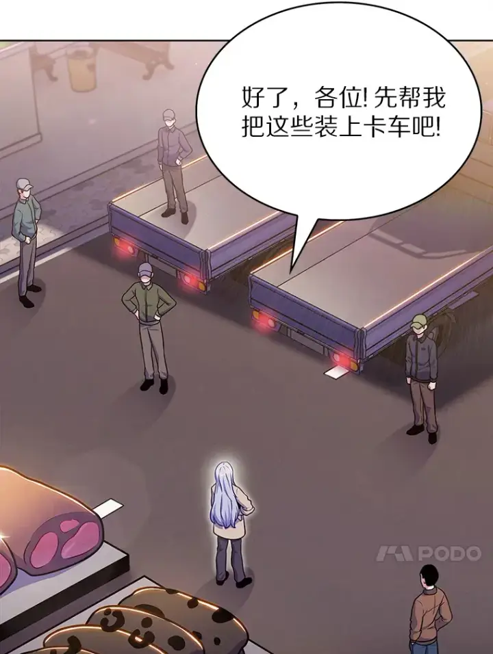 《只有我被神遗弃》28.隐藏功能图13