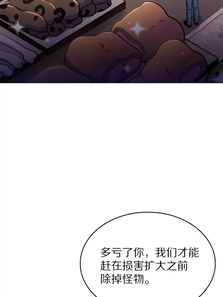 《只有我被神遗弃》28.隐藏功能图14