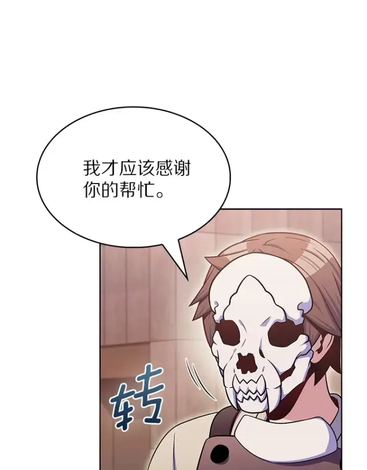 《只有我被神遗弃》28.隐藏功能图16