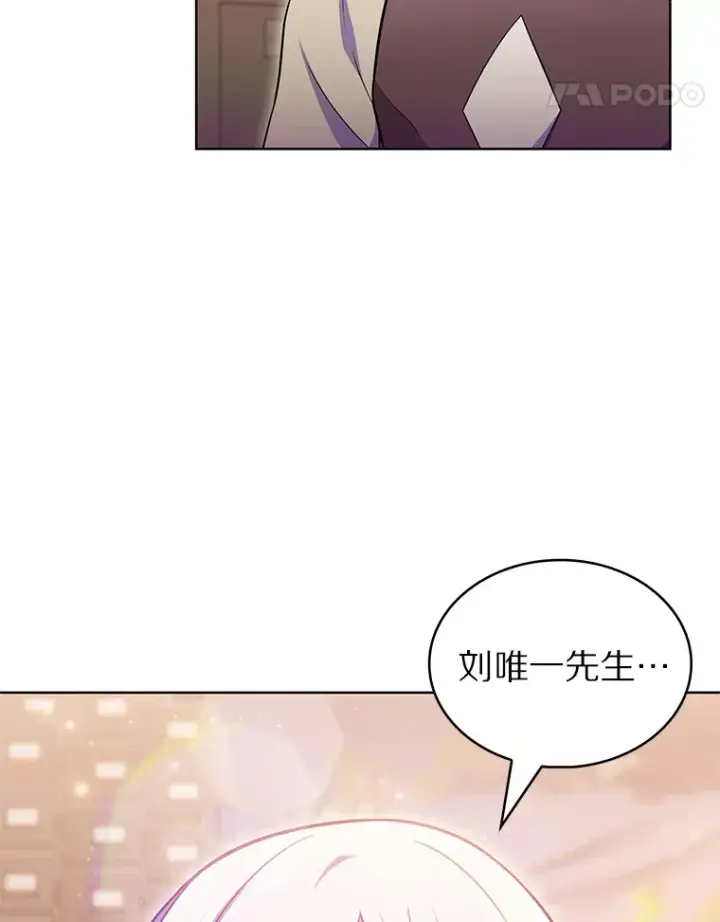 《只有我被神遗弃》28.隐藏功能图17