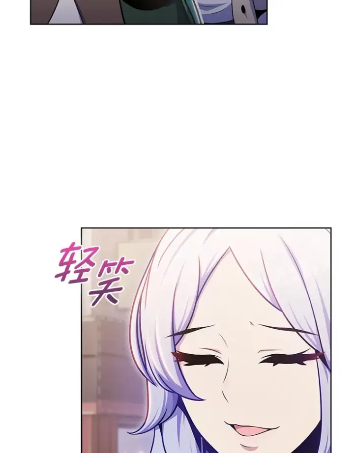 《只有我被神遗弃》28.隐藏功能图22