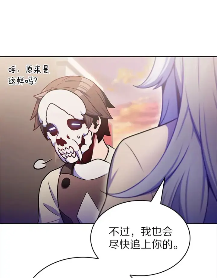 《只有我被神遗弃》28.隐藏功能图24