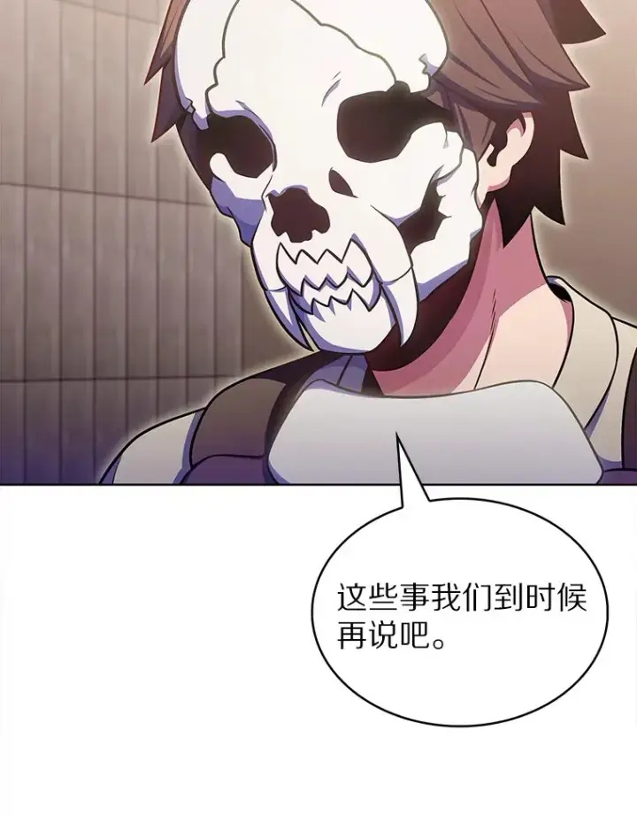 《只有我被神遗弃》28.隐藏功能图26