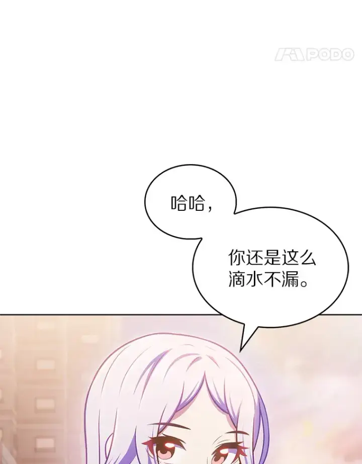 《只有我被神遗弃》28.隐藏功能图27