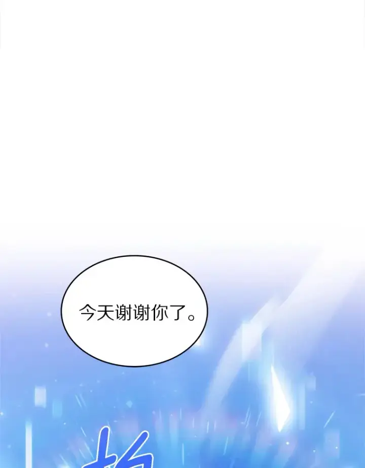 《只有我被神遗弃》28.隐藏功能图29