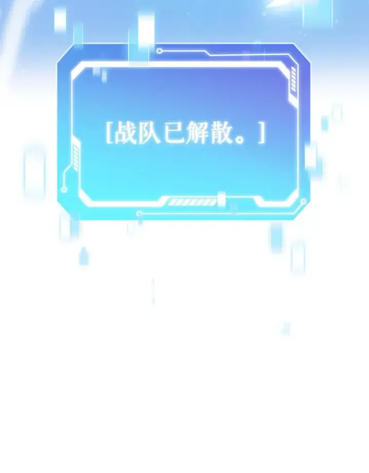 《只有我被神遗弃》28.隐藏功能图31