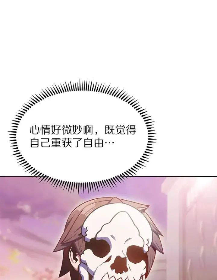 《只有我被神遗弃》28.隐藏功能图32