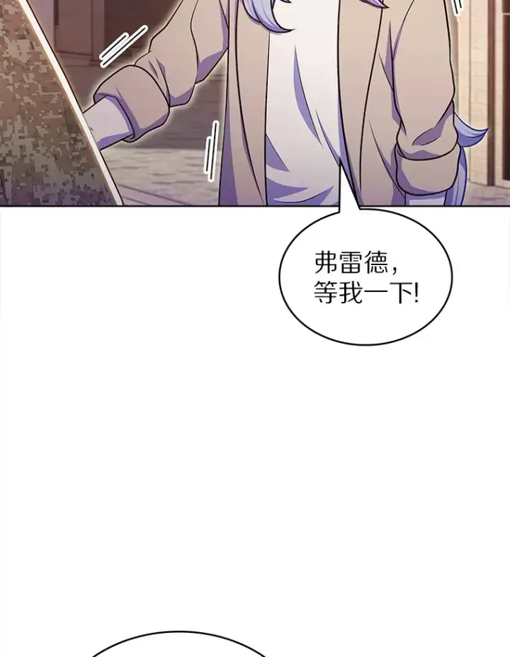 《只有我被神遗弃》28.隐藏功能图38