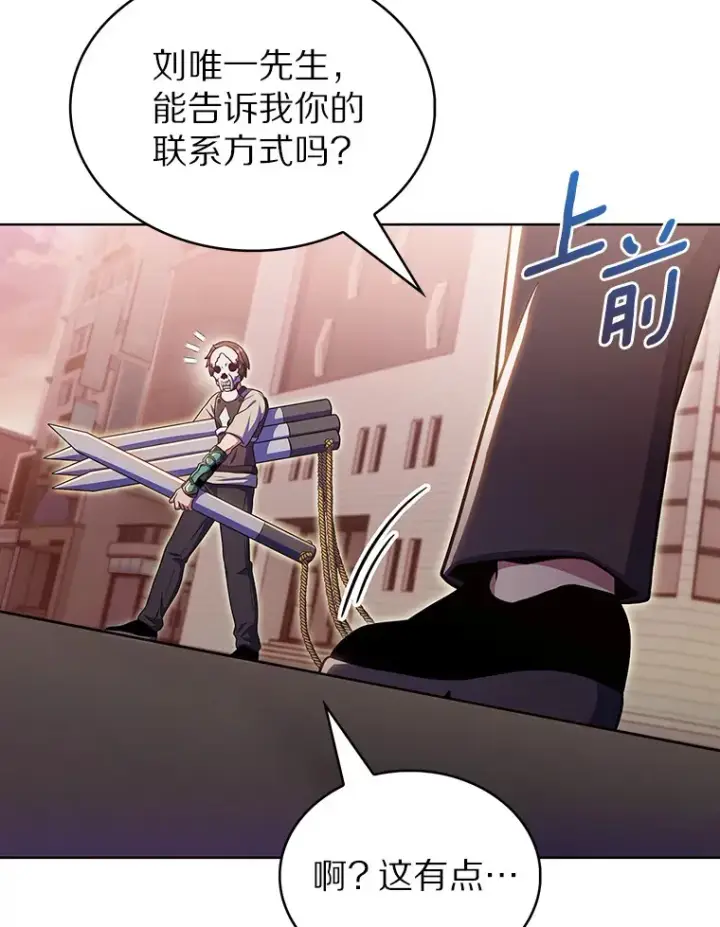《只有我被神遗弃》28.隐藏功能图39