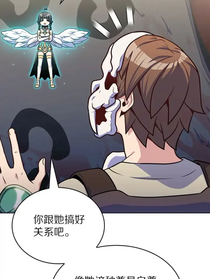 《只有我被神遗弃》28.隐藏功能图5