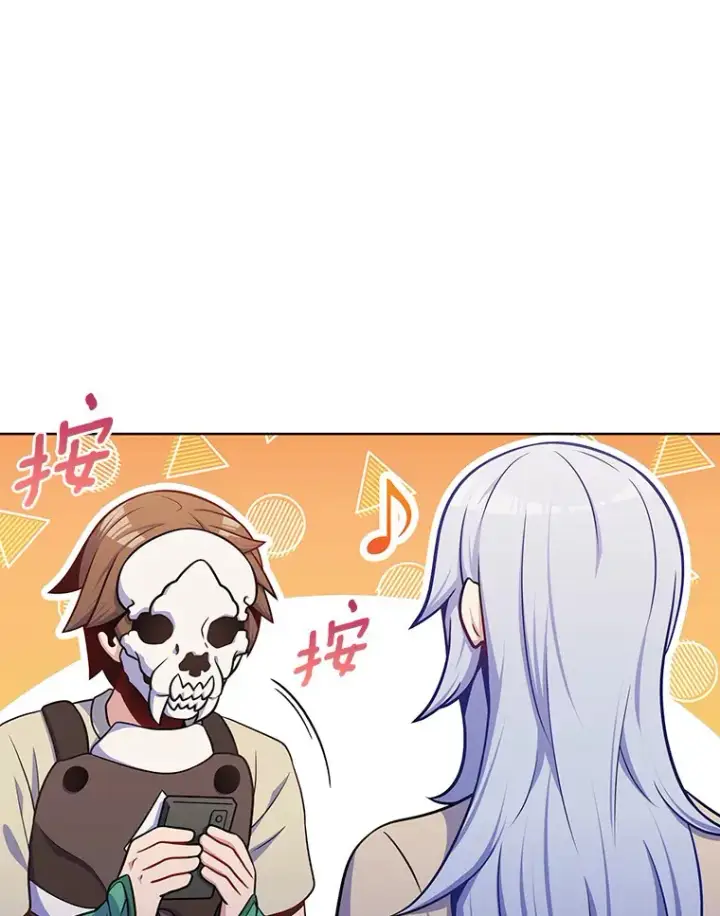 《只有我被神遗弃》28.隐藏功能图55