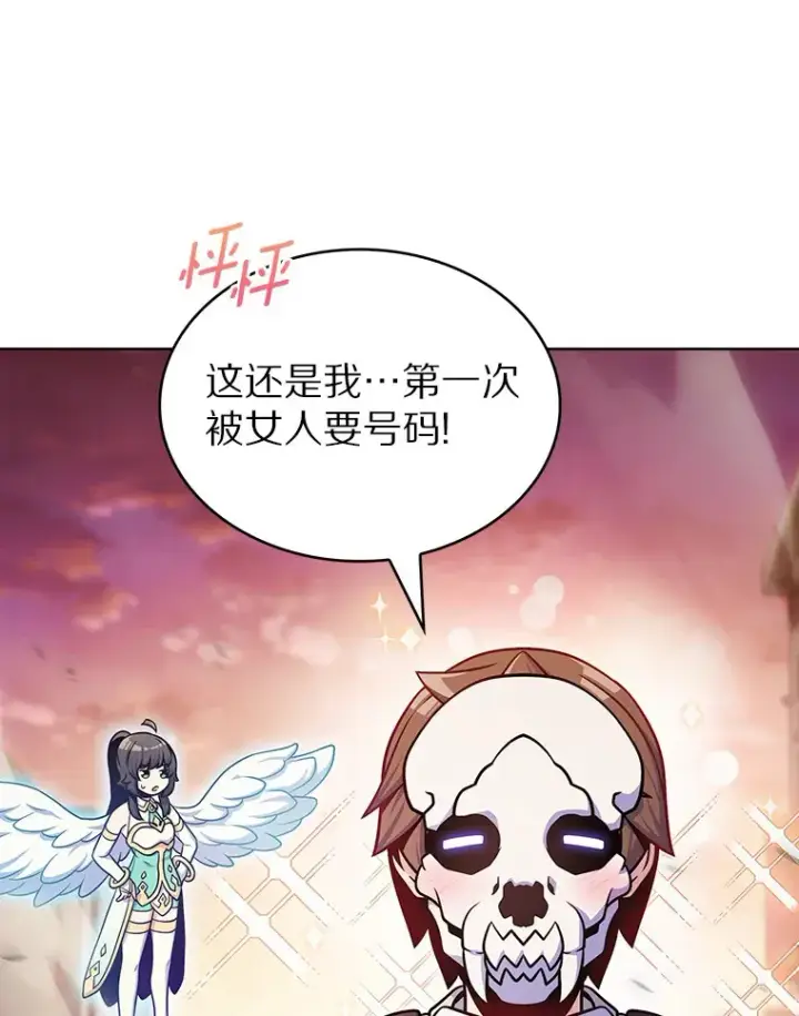 《只有我被神遗弃》28.隐藏功能图58