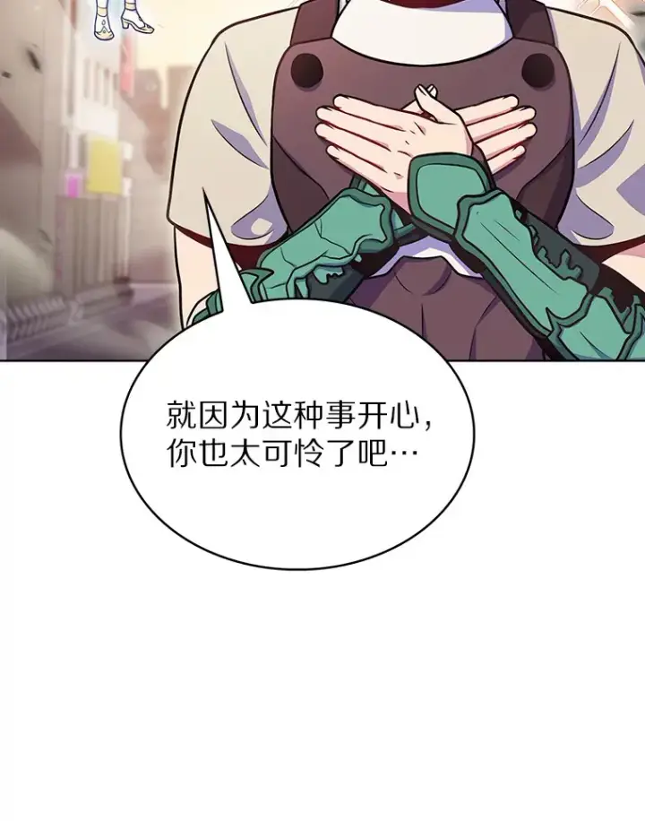 《只有我被神遗弃》28.隐藏功能图59