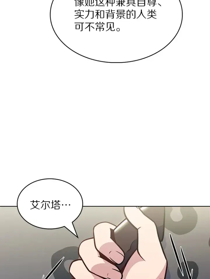 《只有我被神遗弃》28.隐藏功能图6
