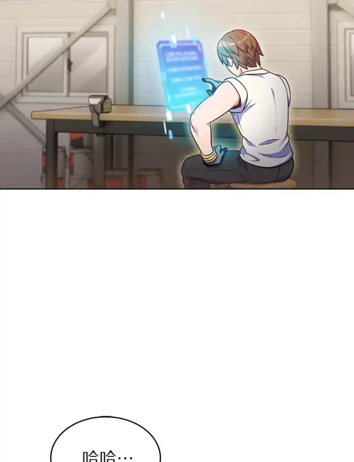 《只有我被神遗弃》28.隐藏功能图65