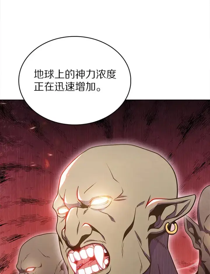 《只有我被神遗弃》28.隐藏功能图75
