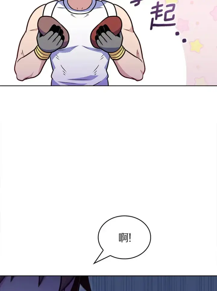 《只有我被神遗弃》28.隐藏功能图98