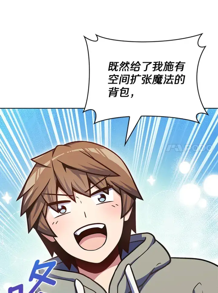 《只有我被神遗弃》31.采矿高手图10