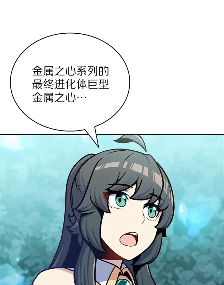 《只有我被神遗弃》31.采矿高手图101