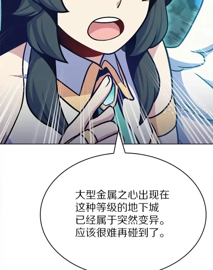 《只有我被神遗弃》31.采矿高手图106