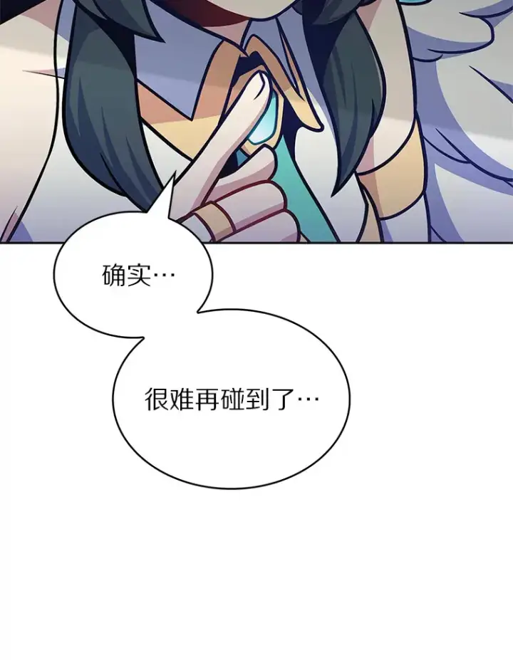 《只有我被神遗弃》31.采矿高手图108
