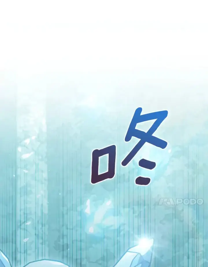 《只有我被神遗弃》31.采矿高手图109