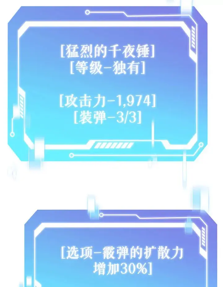 《只有我被神遗弃》31.采矿高手图115