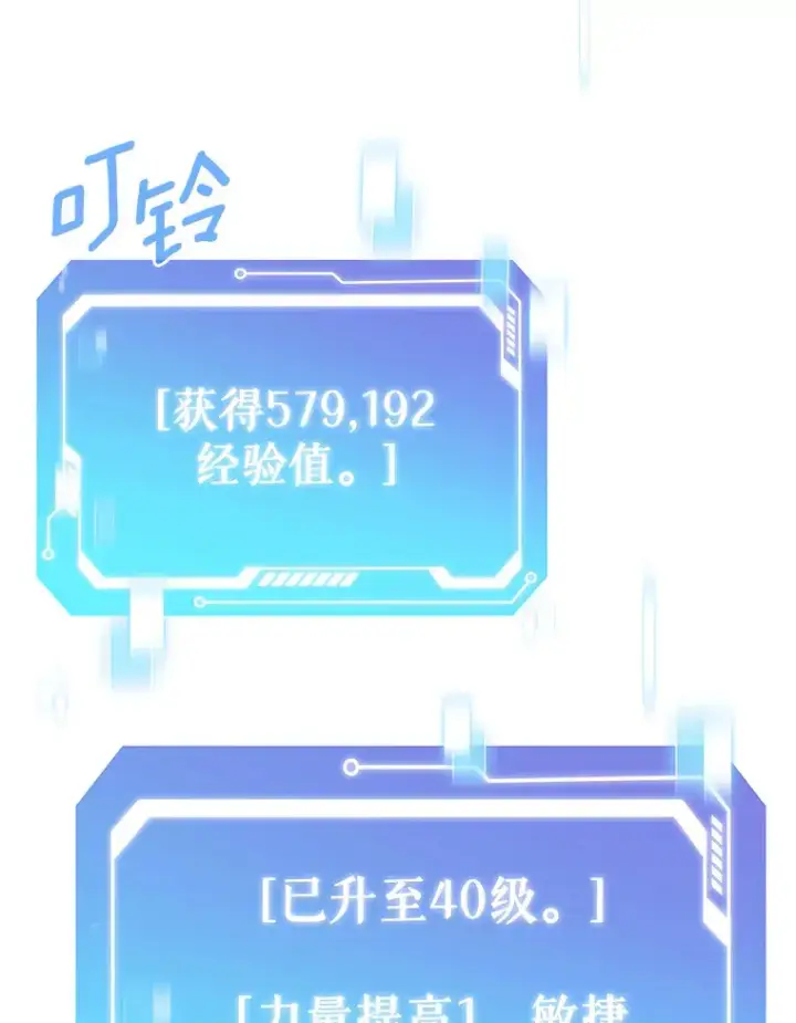 《只有我被神遗弃》31.采矿高手图120