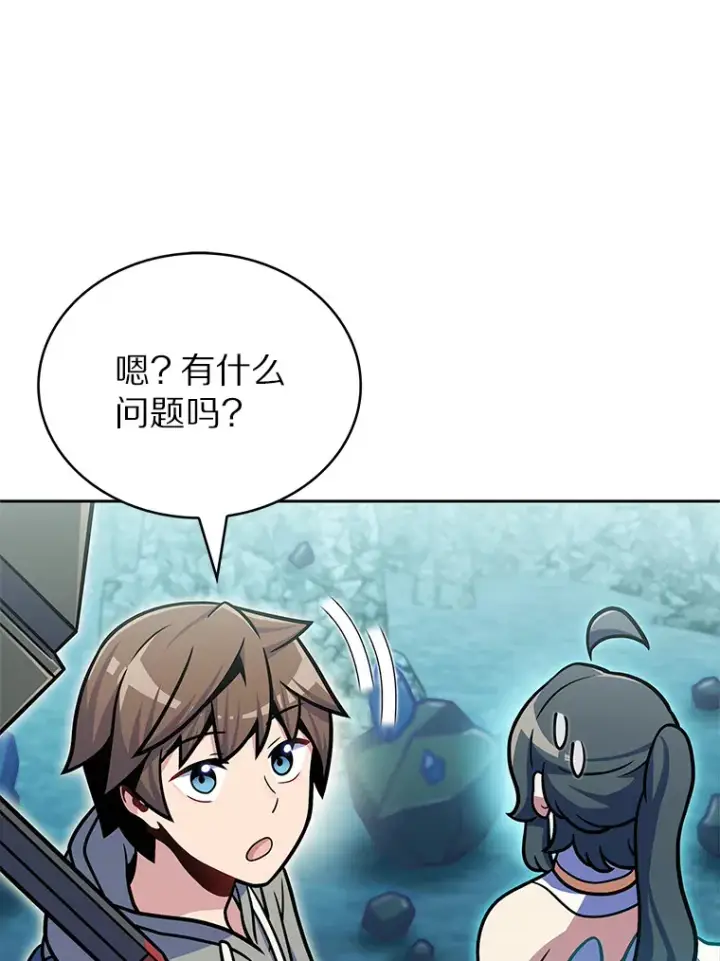 《只有我被神遗弃》31.采矿高手图125