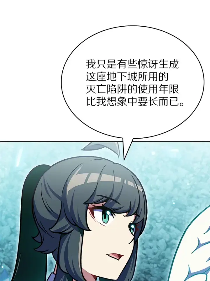 《只有我被神遗弃》31.采矿高手图127