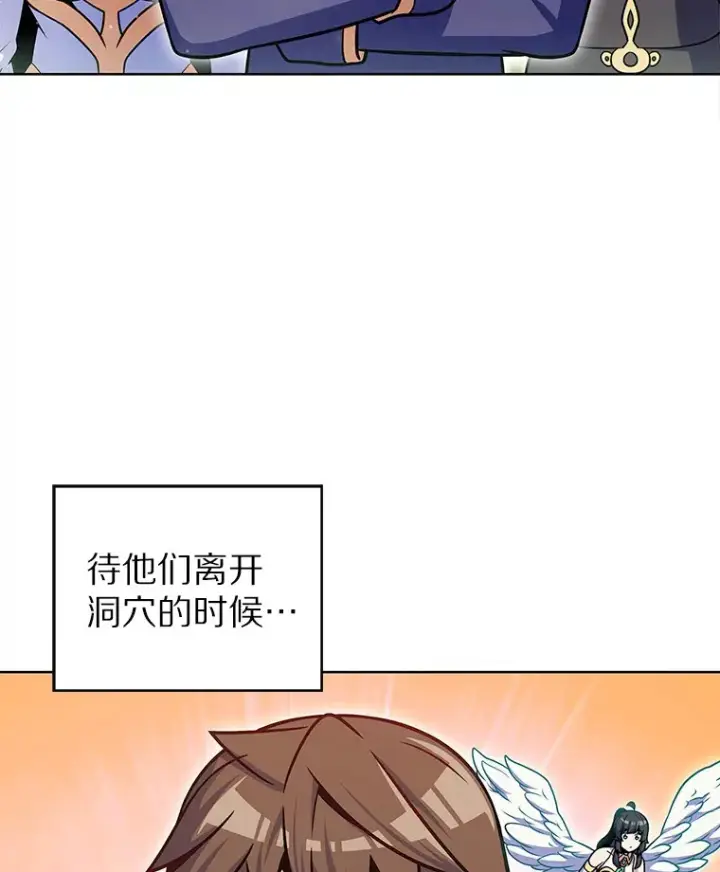《只有我被神遗弃》31.采矿高手图137